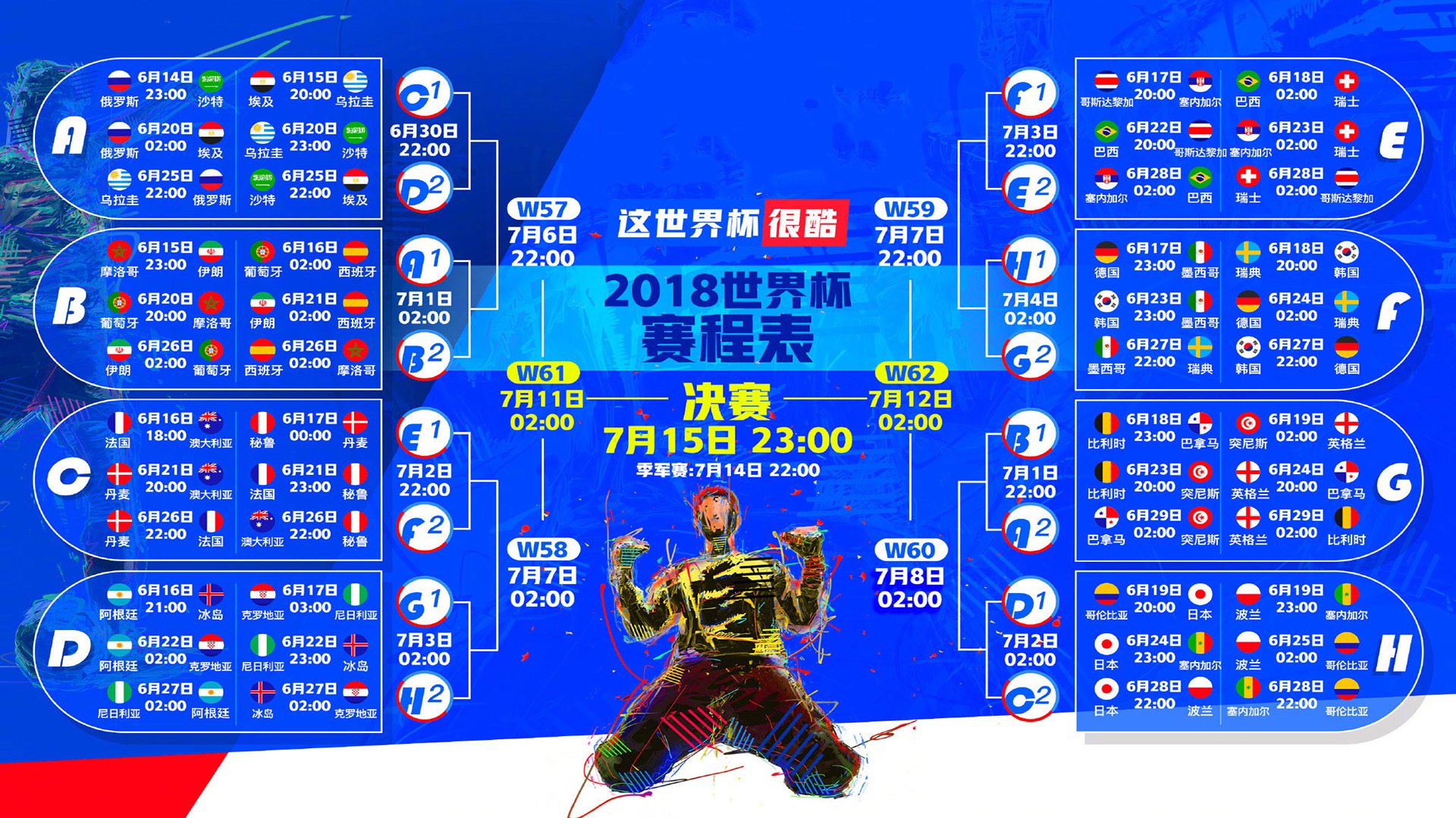 关于独家:约基奇姆巴佩获得西甲金的信息
